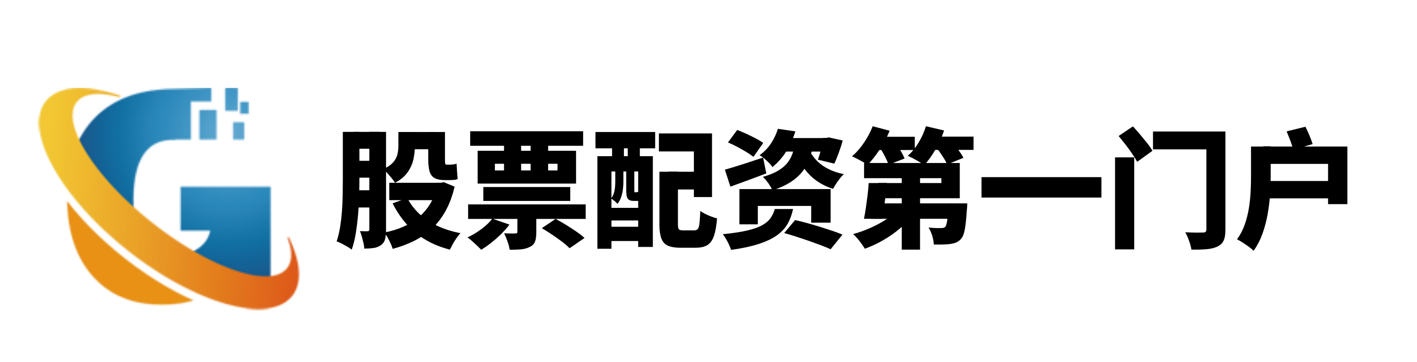 旺润配资